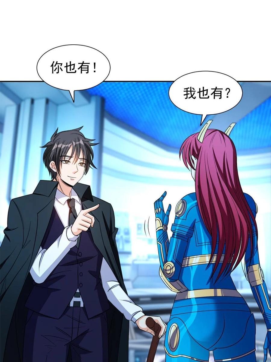 131 回礼9