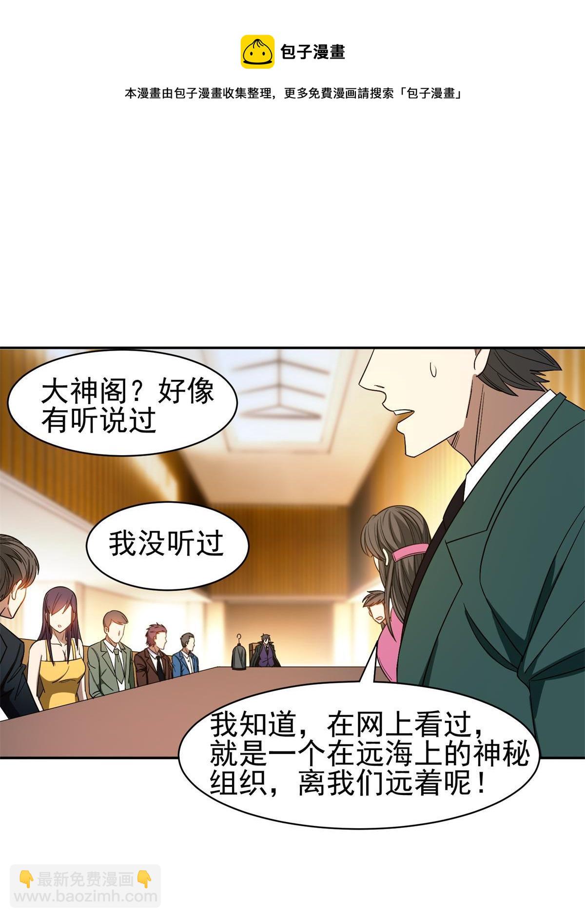 132 我全都要24