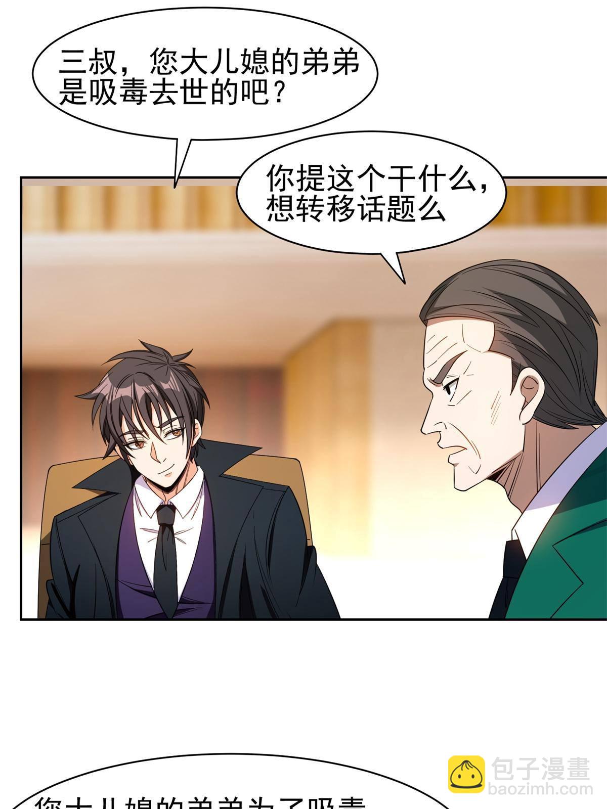132 我全都要25