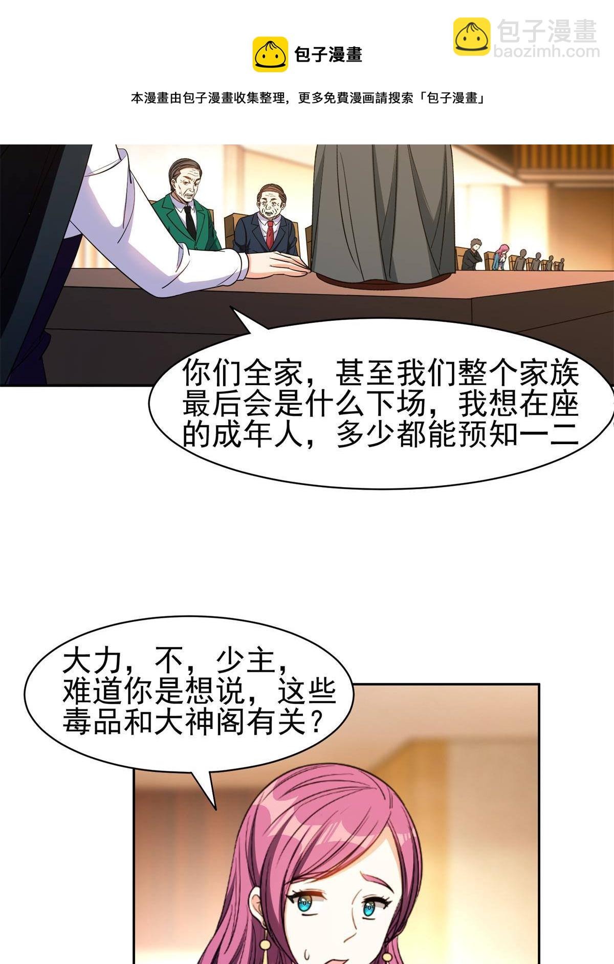 132 我全都要28
