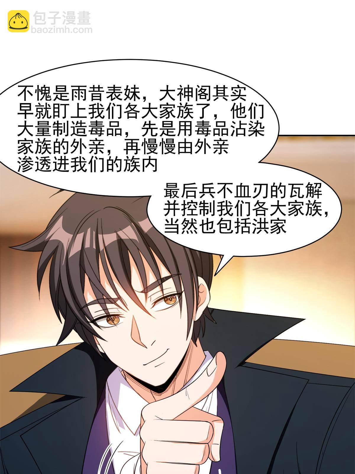 132 我全都要30