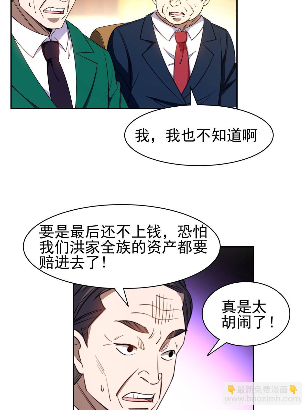 132 我全都要6