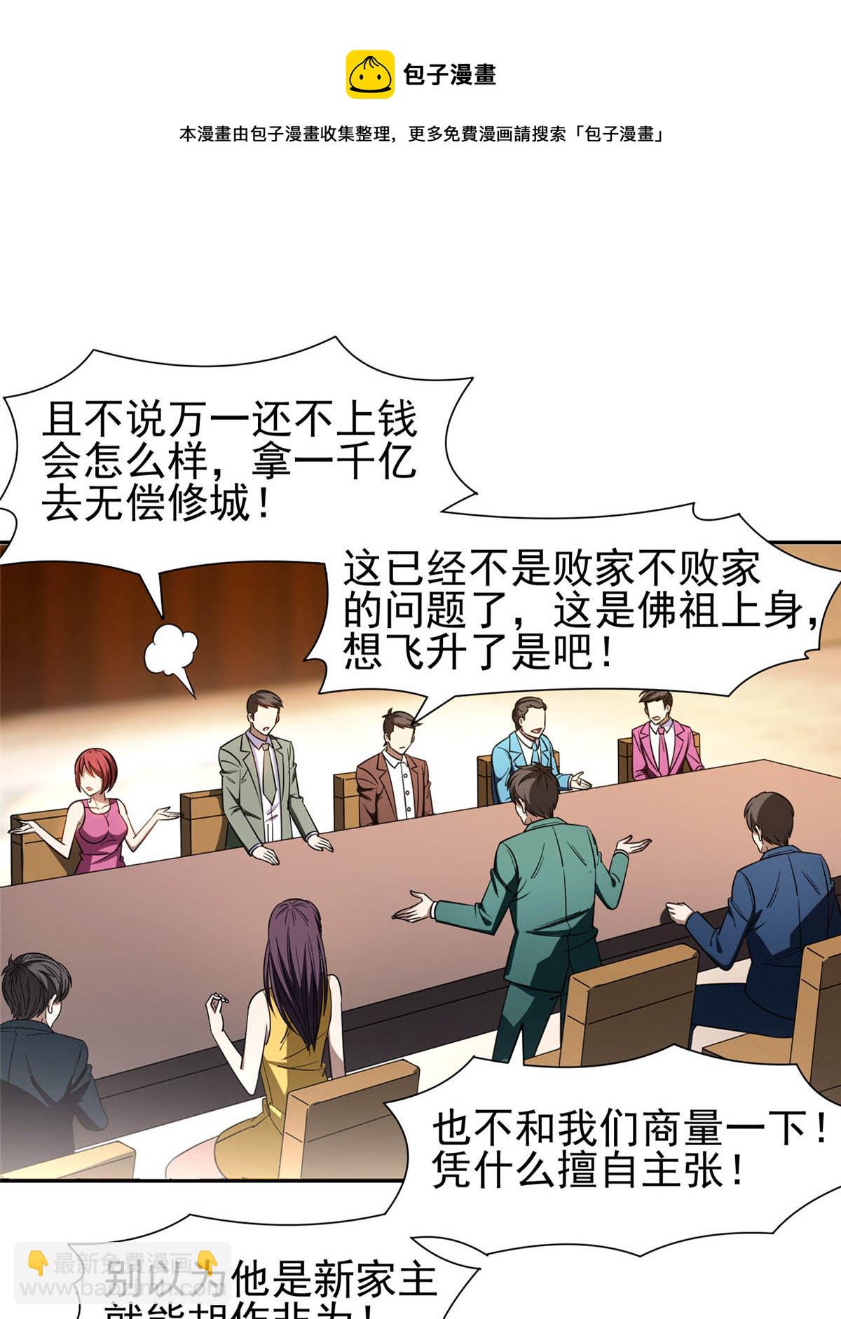 132 我全都要8