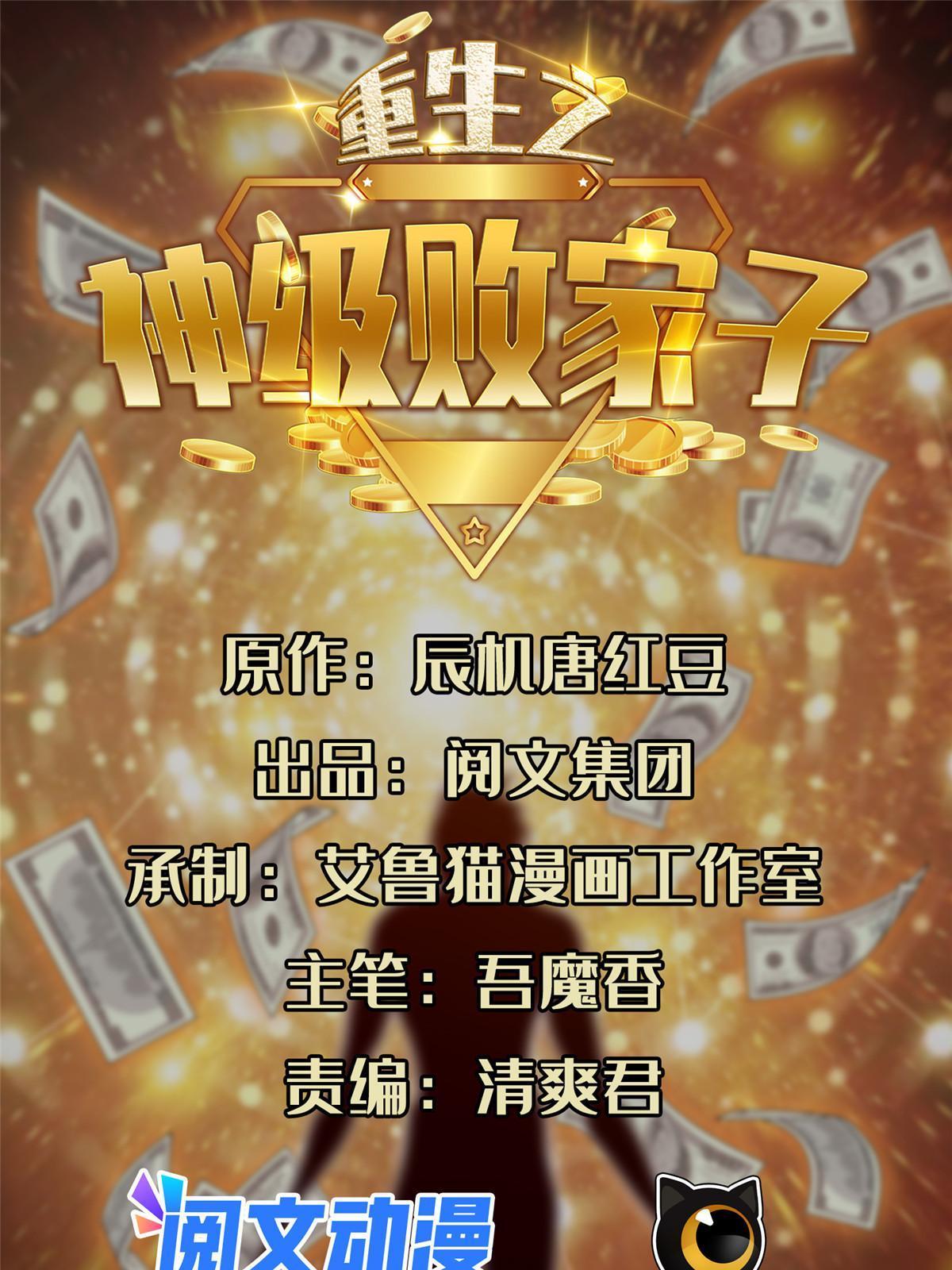 169 没什么了不起0