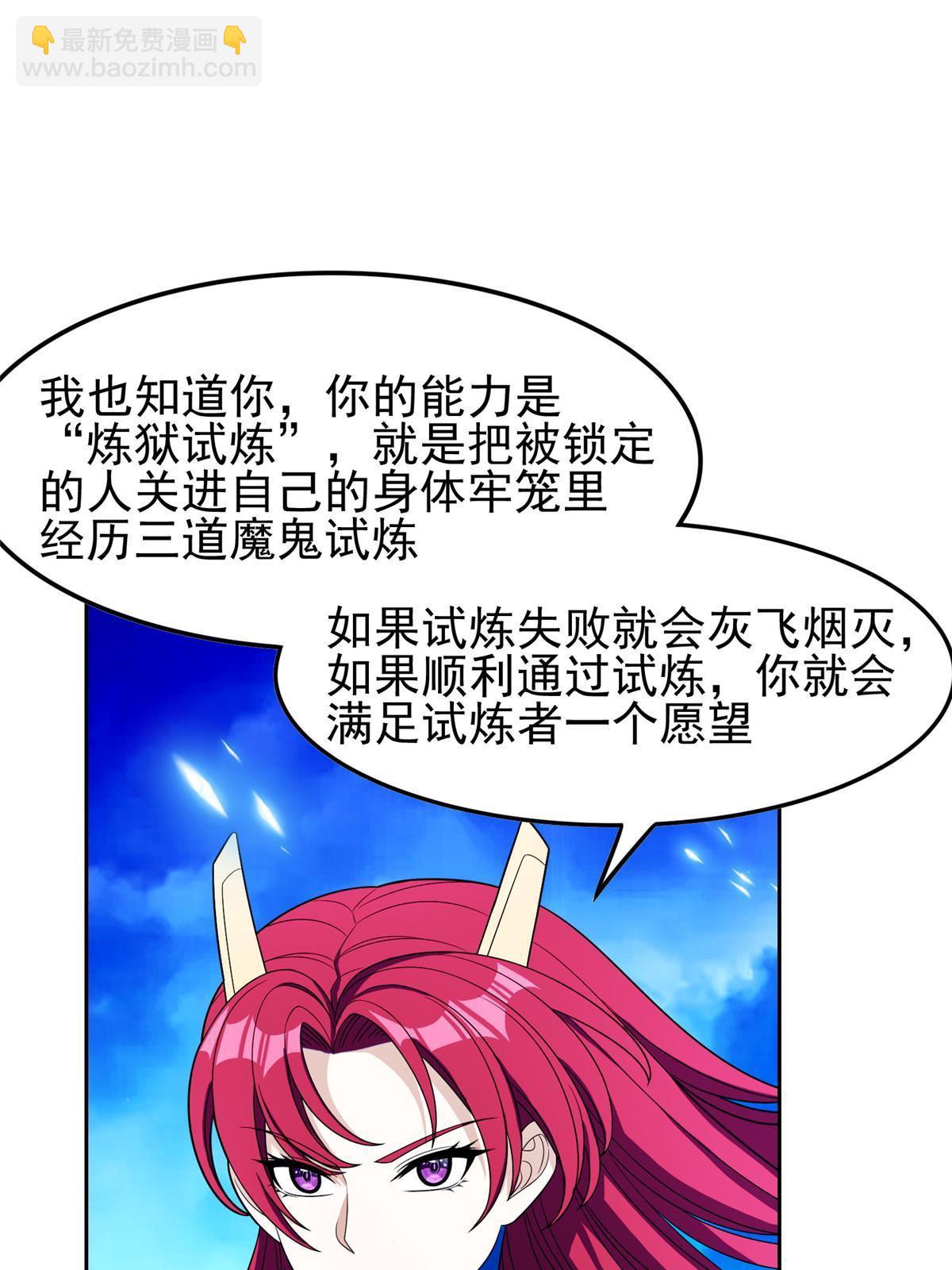 169 没什么了不起10