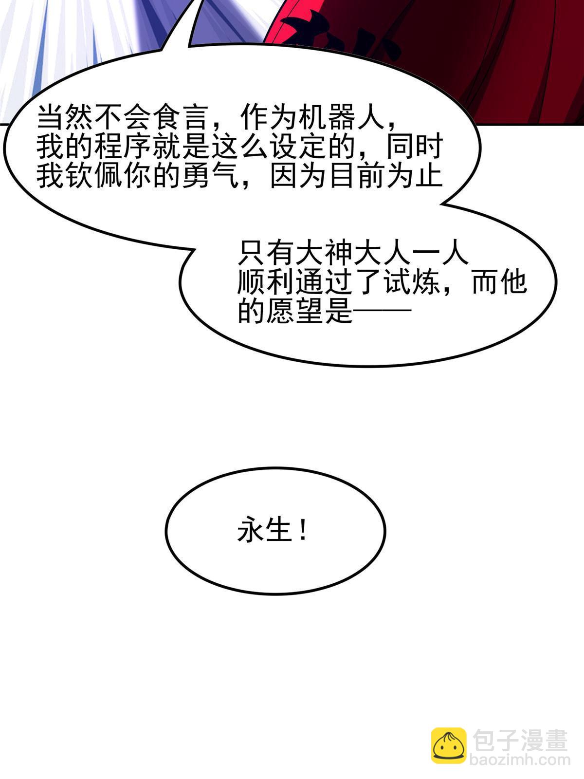 169 没什么了不起14