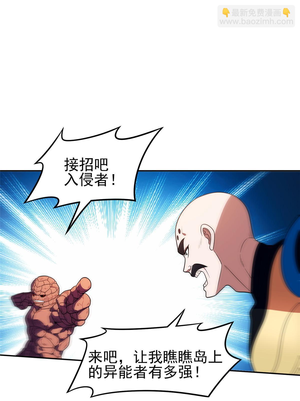 169 没什么了不起2