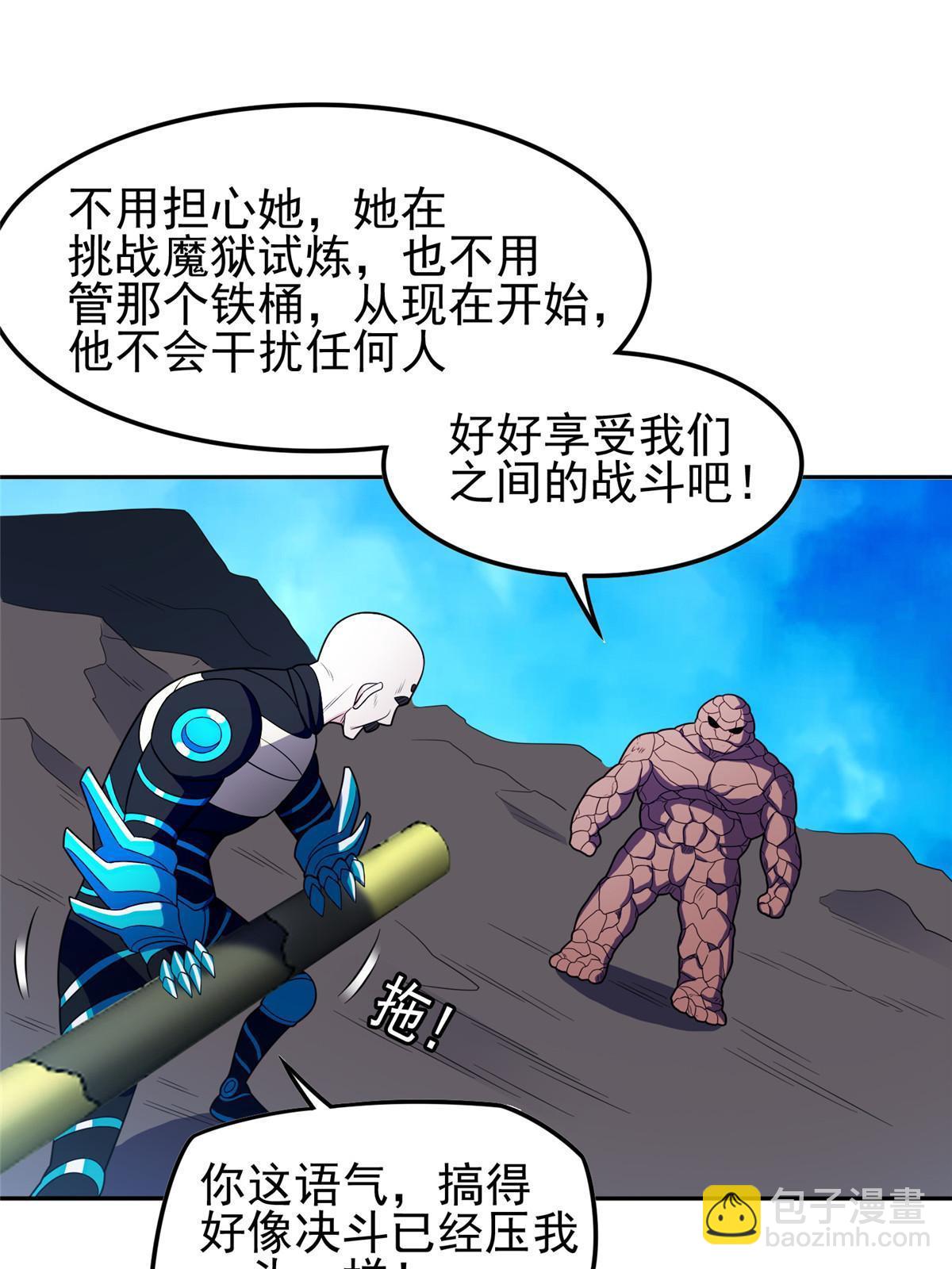 169 没什么了不起24