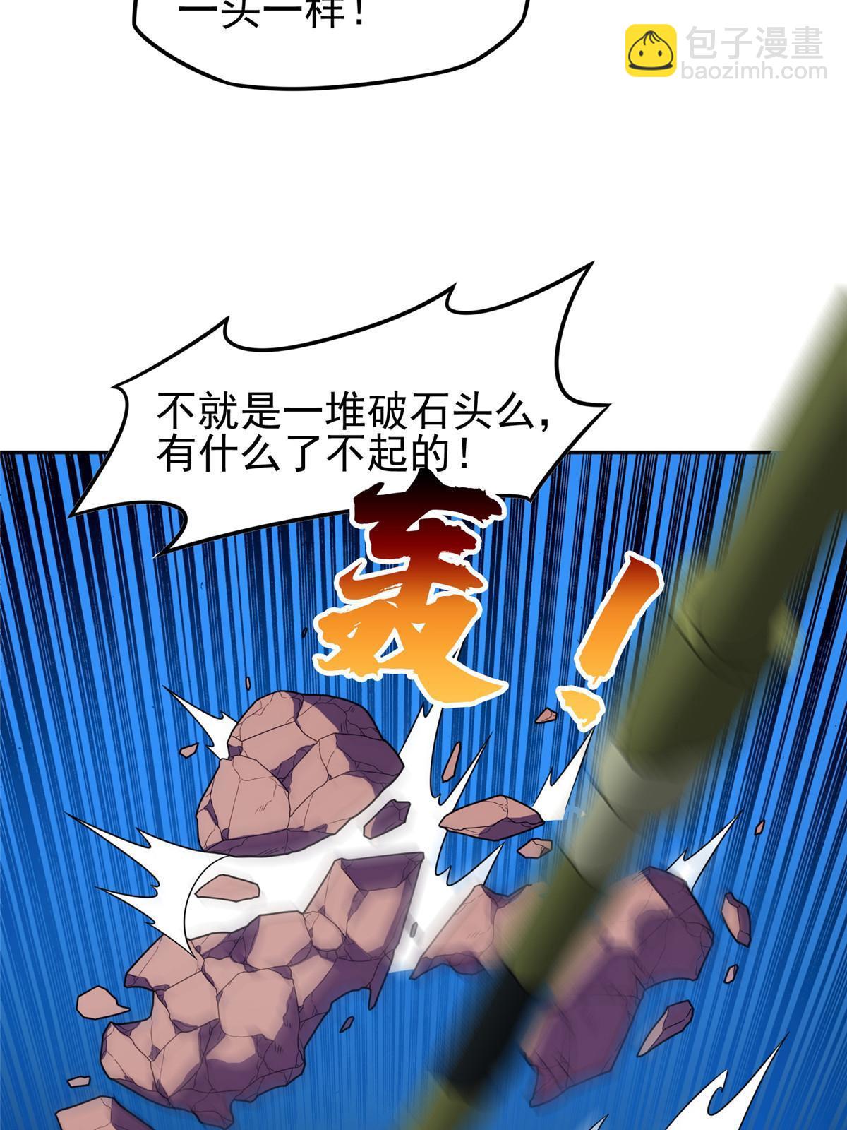 169 没什么了不起25