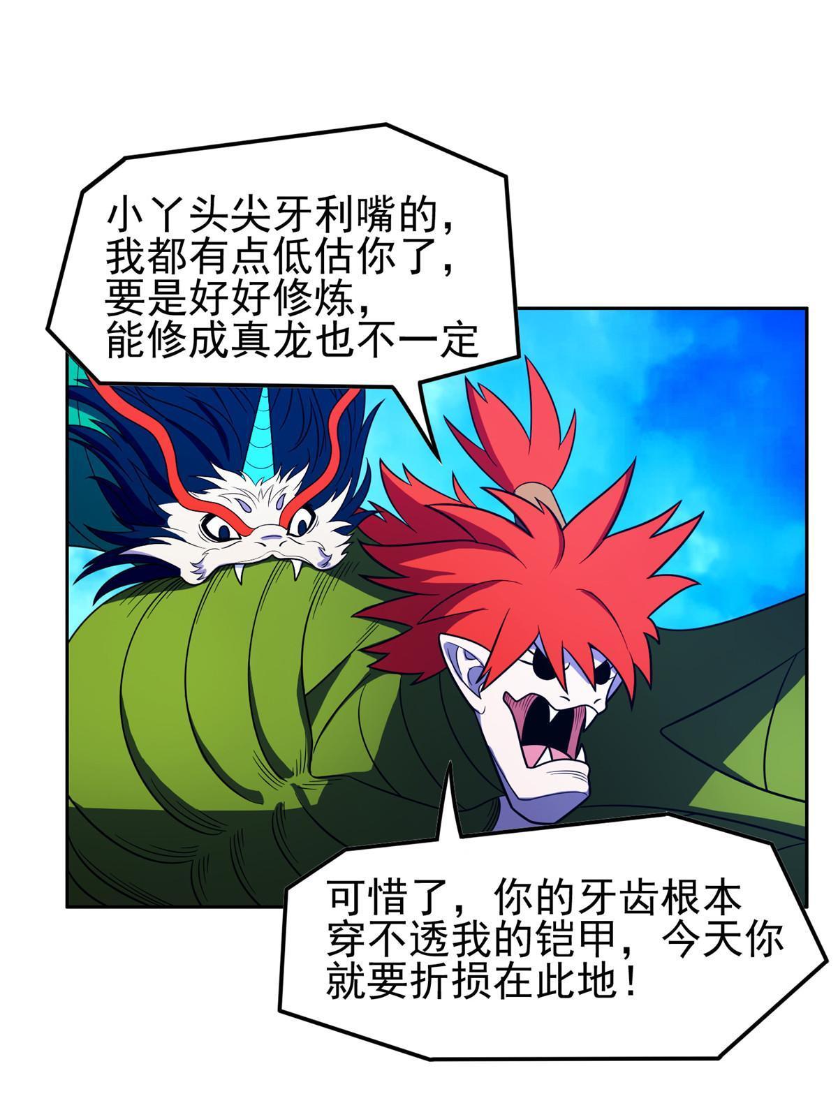 169 没什么了不起37