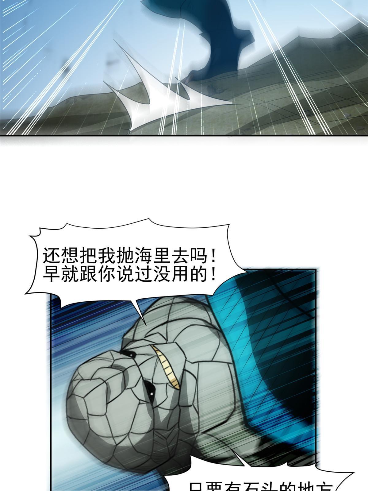 189 丢出地表10
