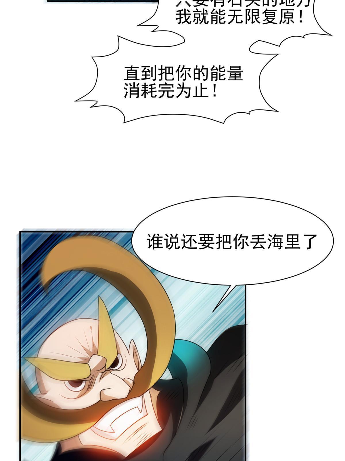 189 丢出地表11