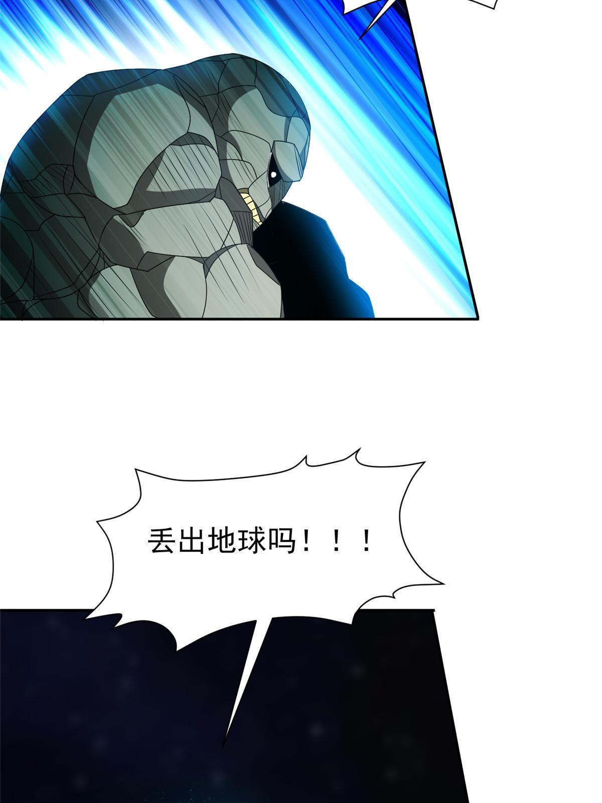189 丢出地表16