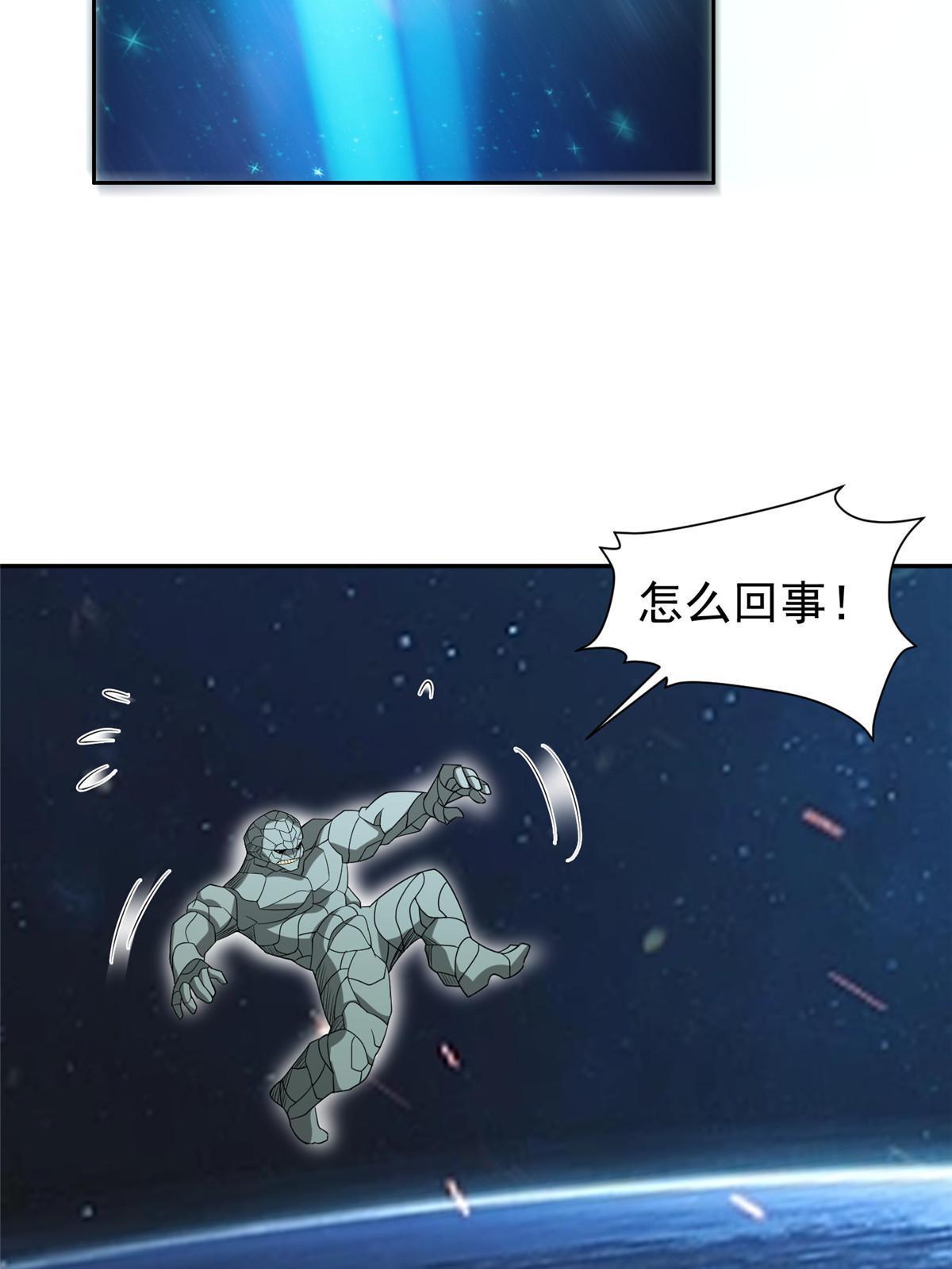 189 丢出地表19