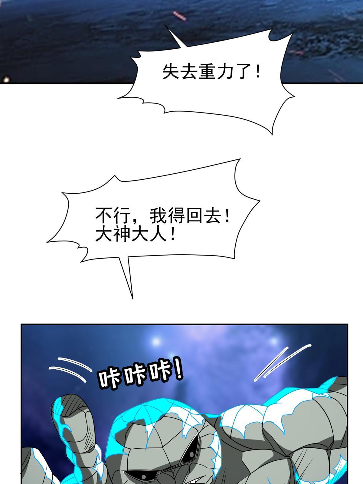 189 丢出地表20