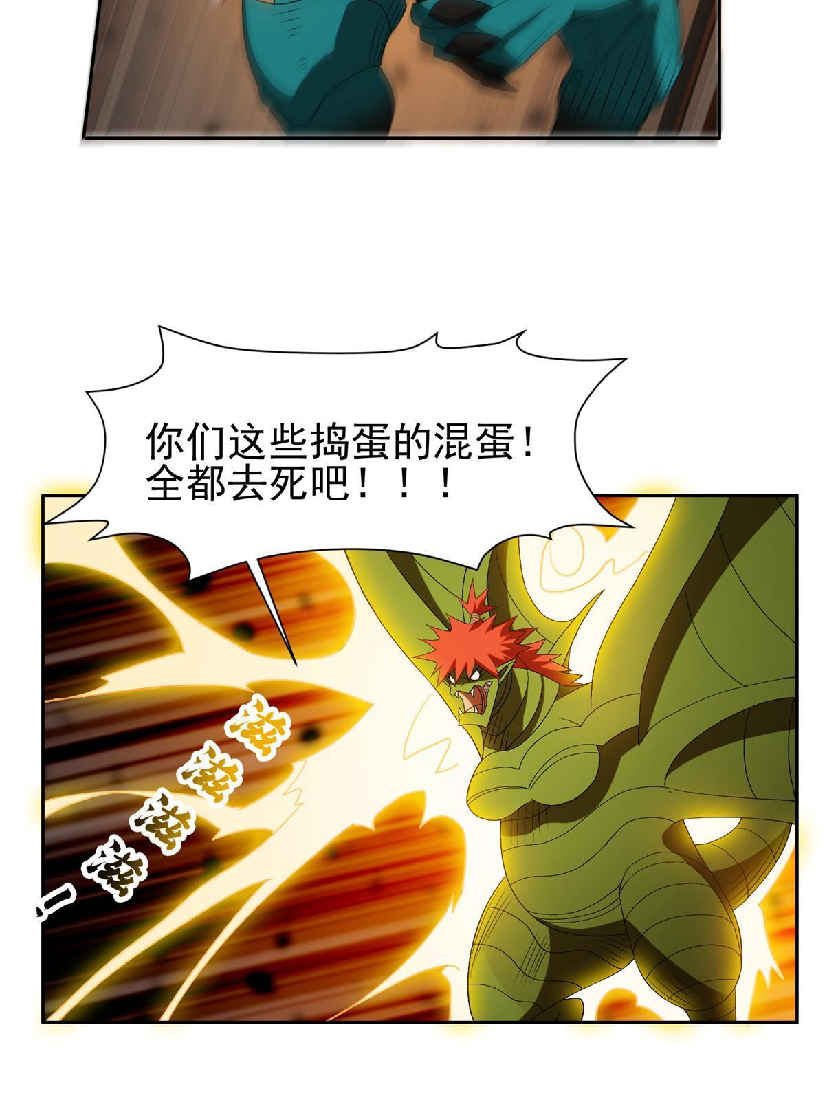 189 丢出地表26