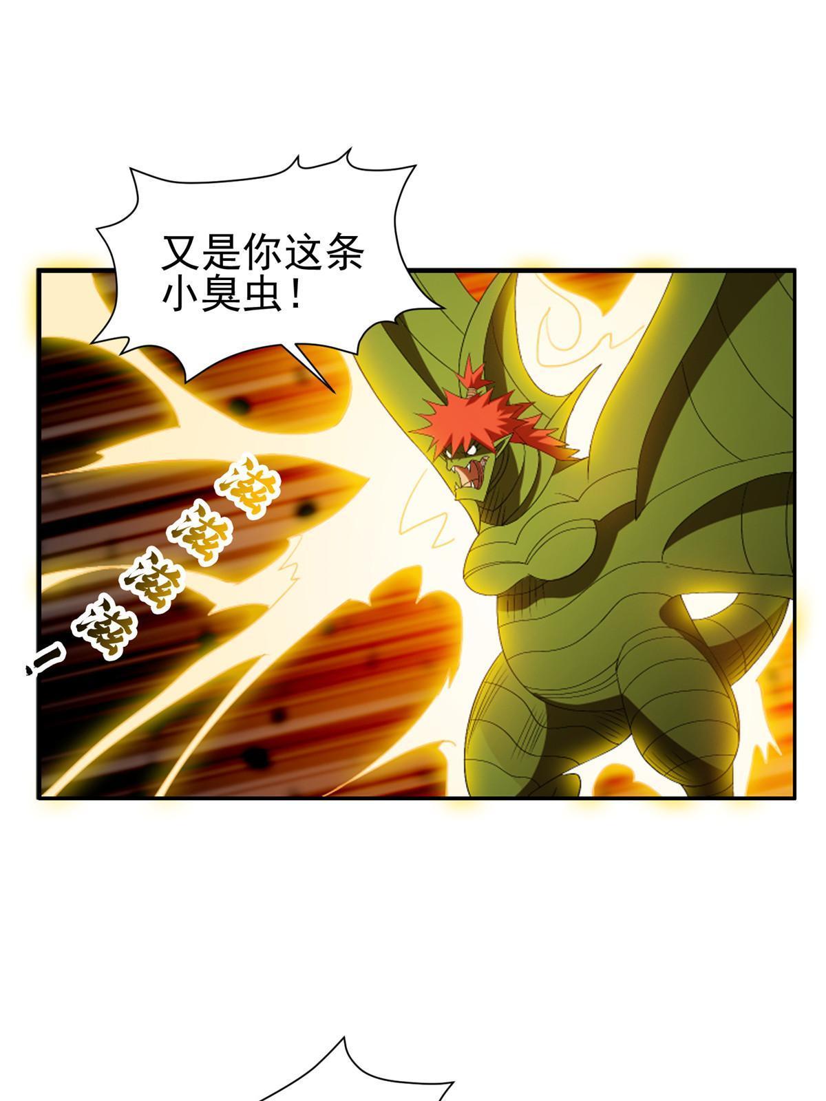189 丢出地表30