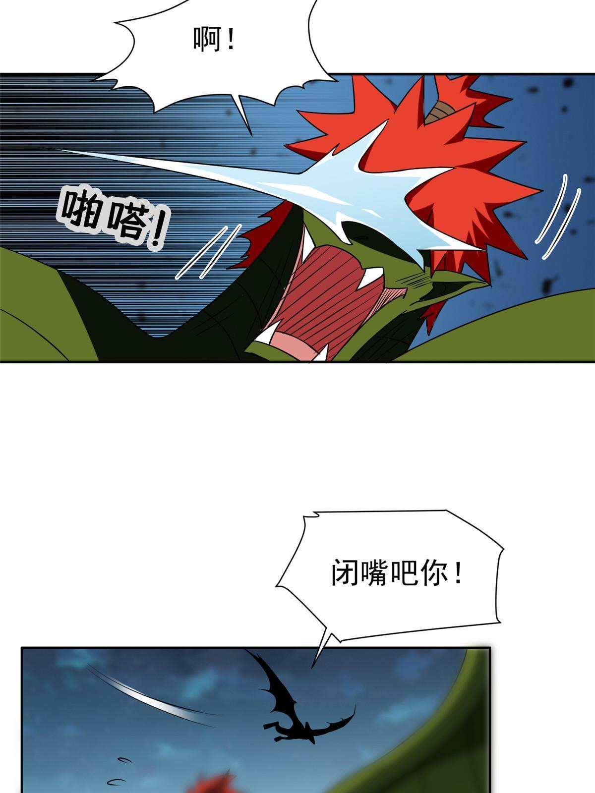 189 丢出地表31