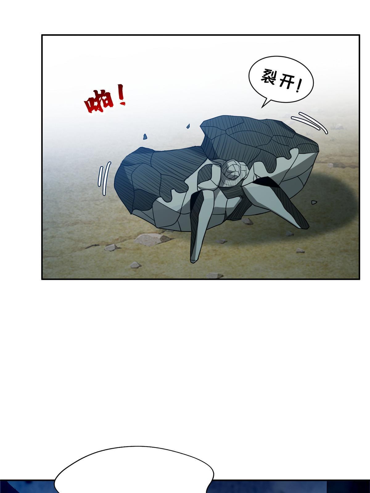 189 丢出地表4