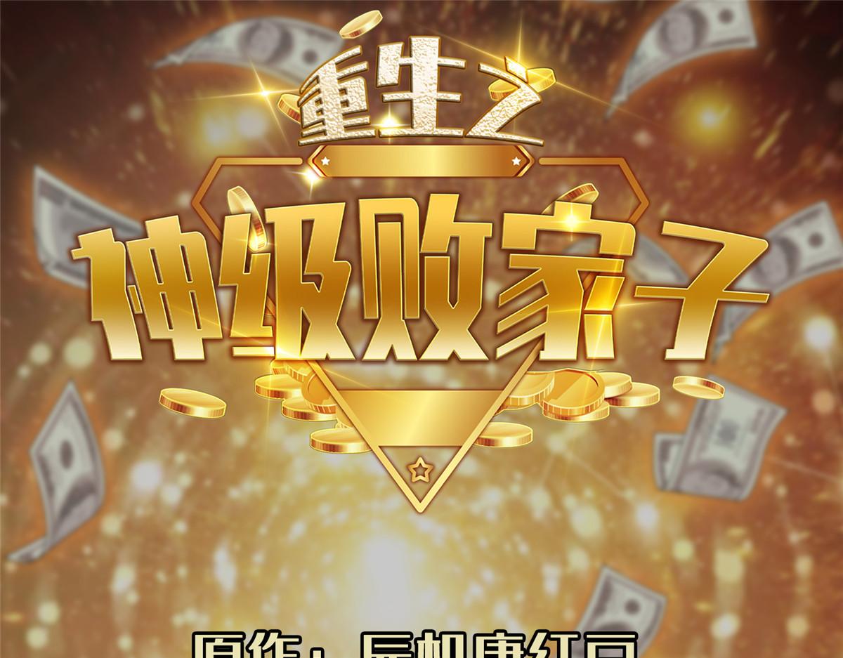 207 归我们了0