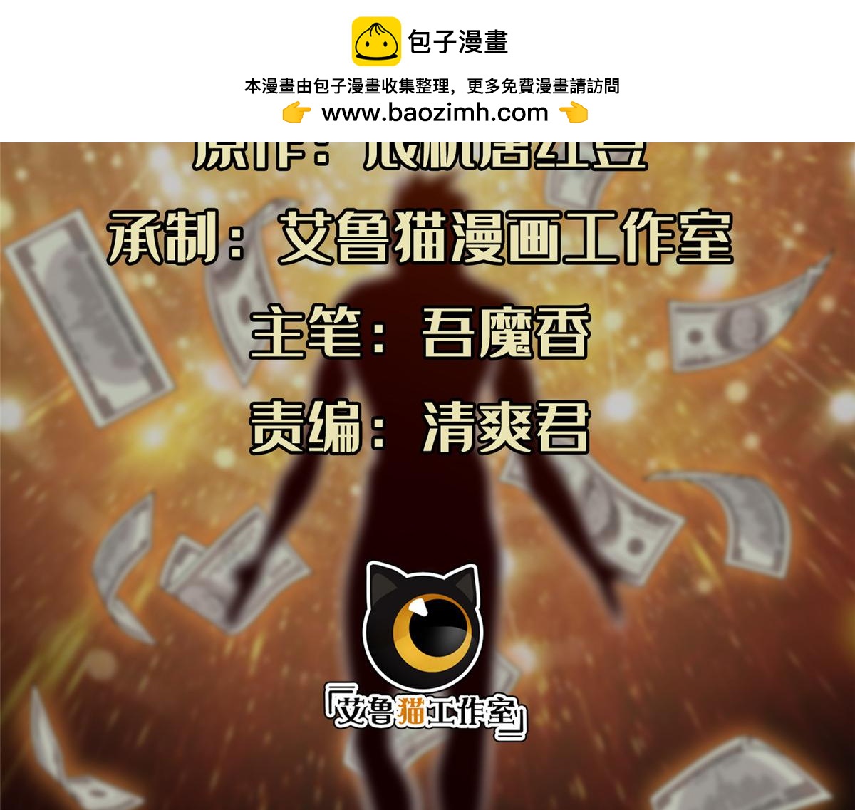 207 归我们了1