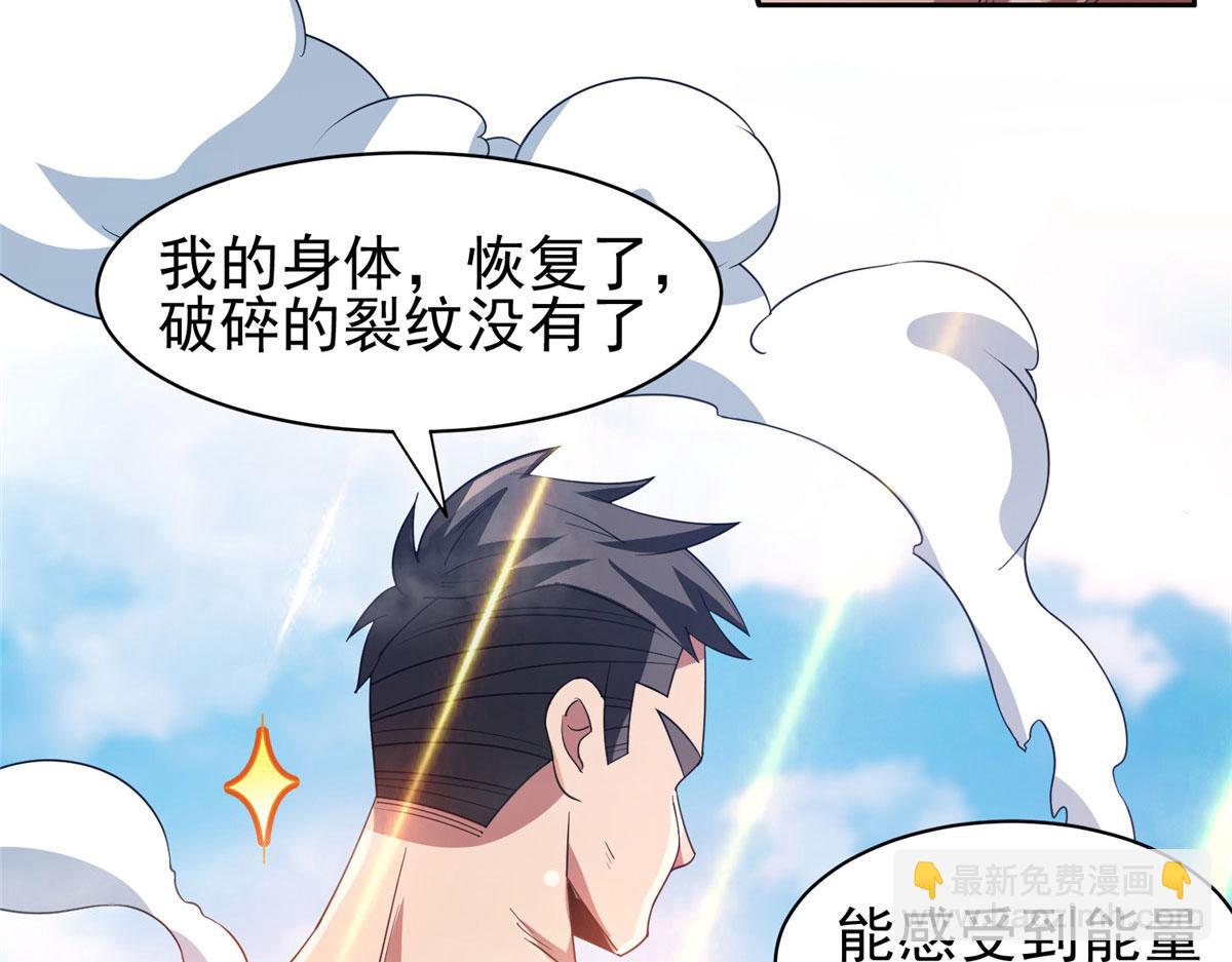 207 归我们了15