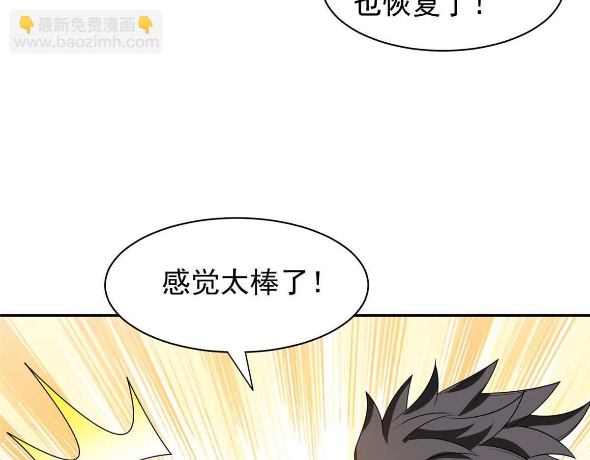 207 归我们了21