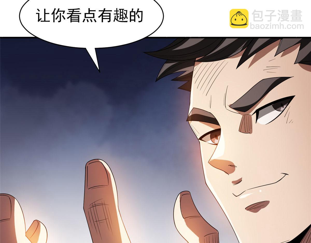 207 归我们了30