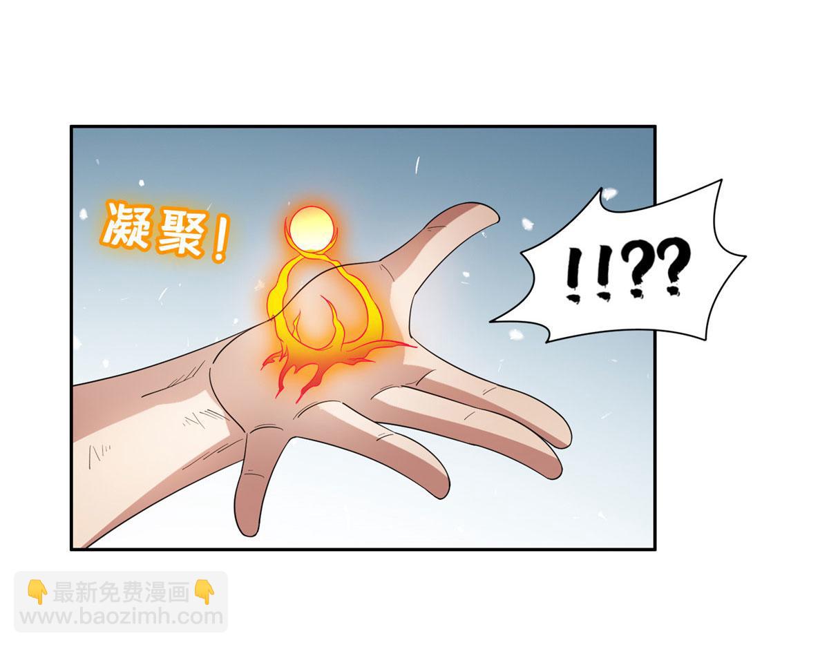 207 归我们了33