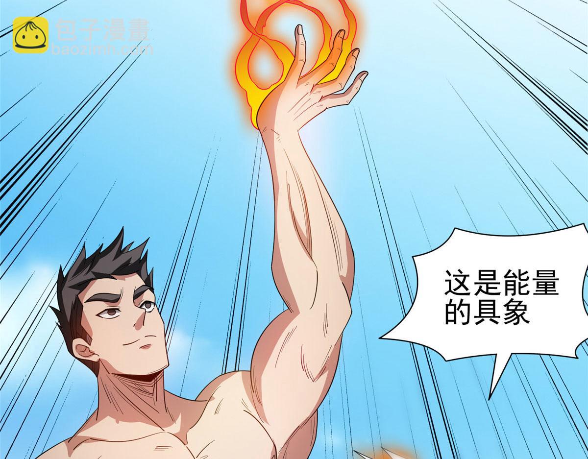 207 归我们了36