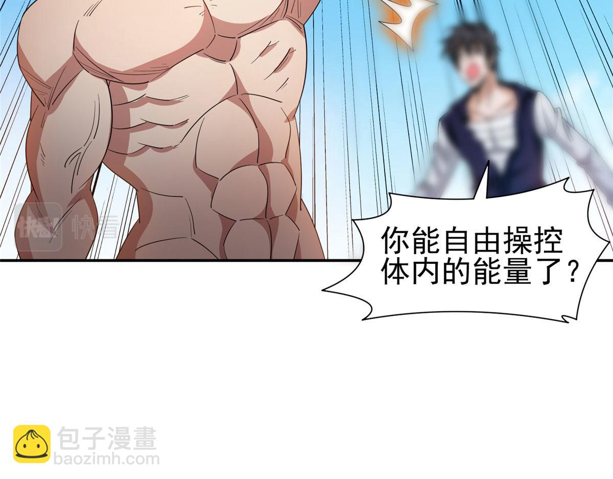 207 归我们了37