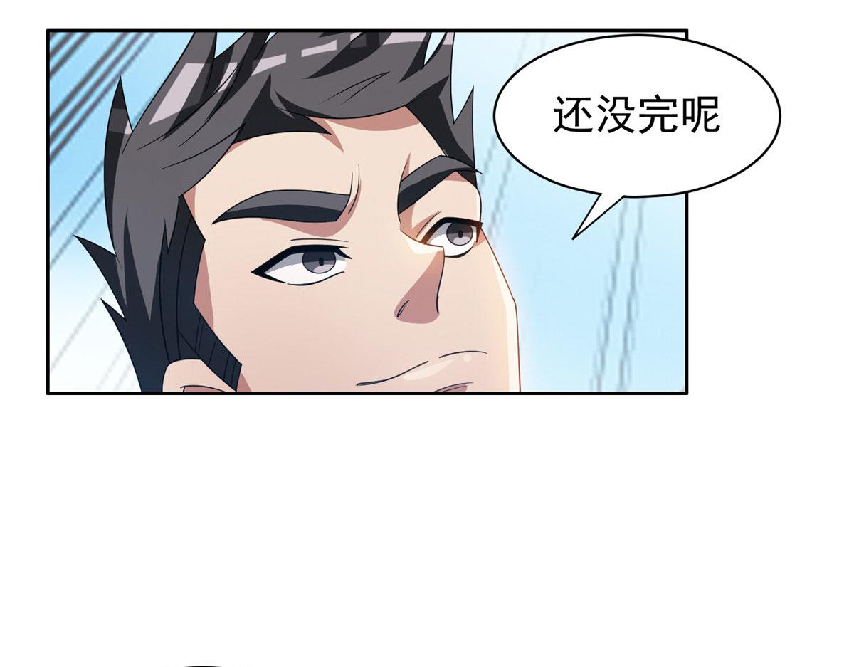 207 归我们了39