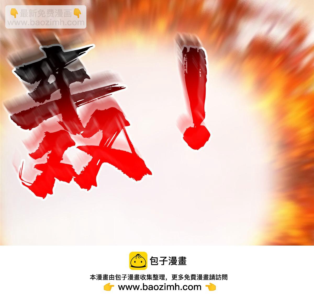 207 归我们了49