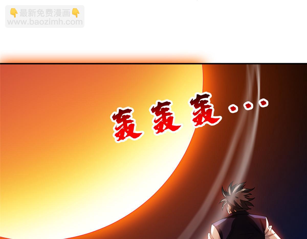 207 归我们了58
