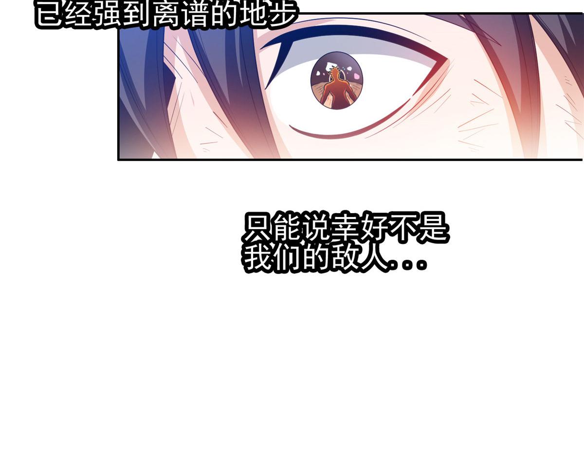 207 归我们了65