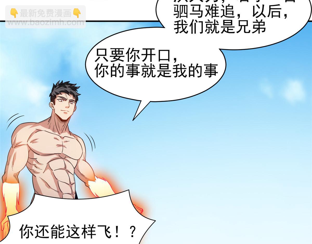 207 归我们了68
