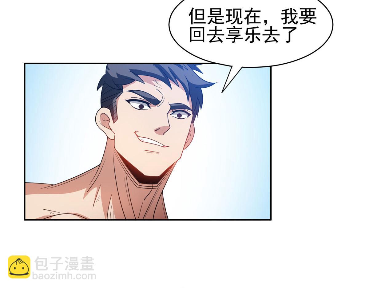 207 归我们了71