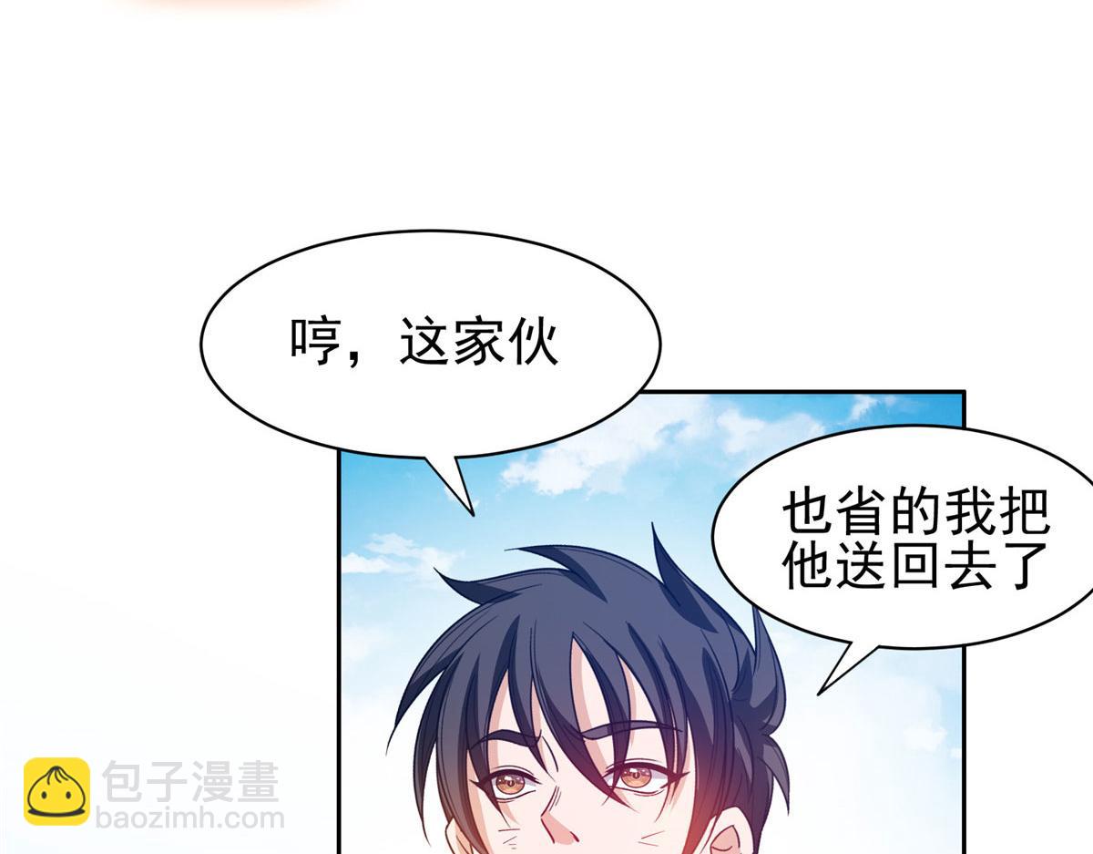 207 归我们了74