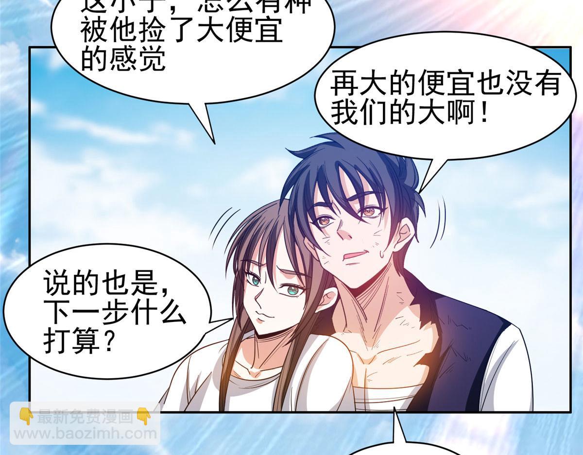 207 归我们了77