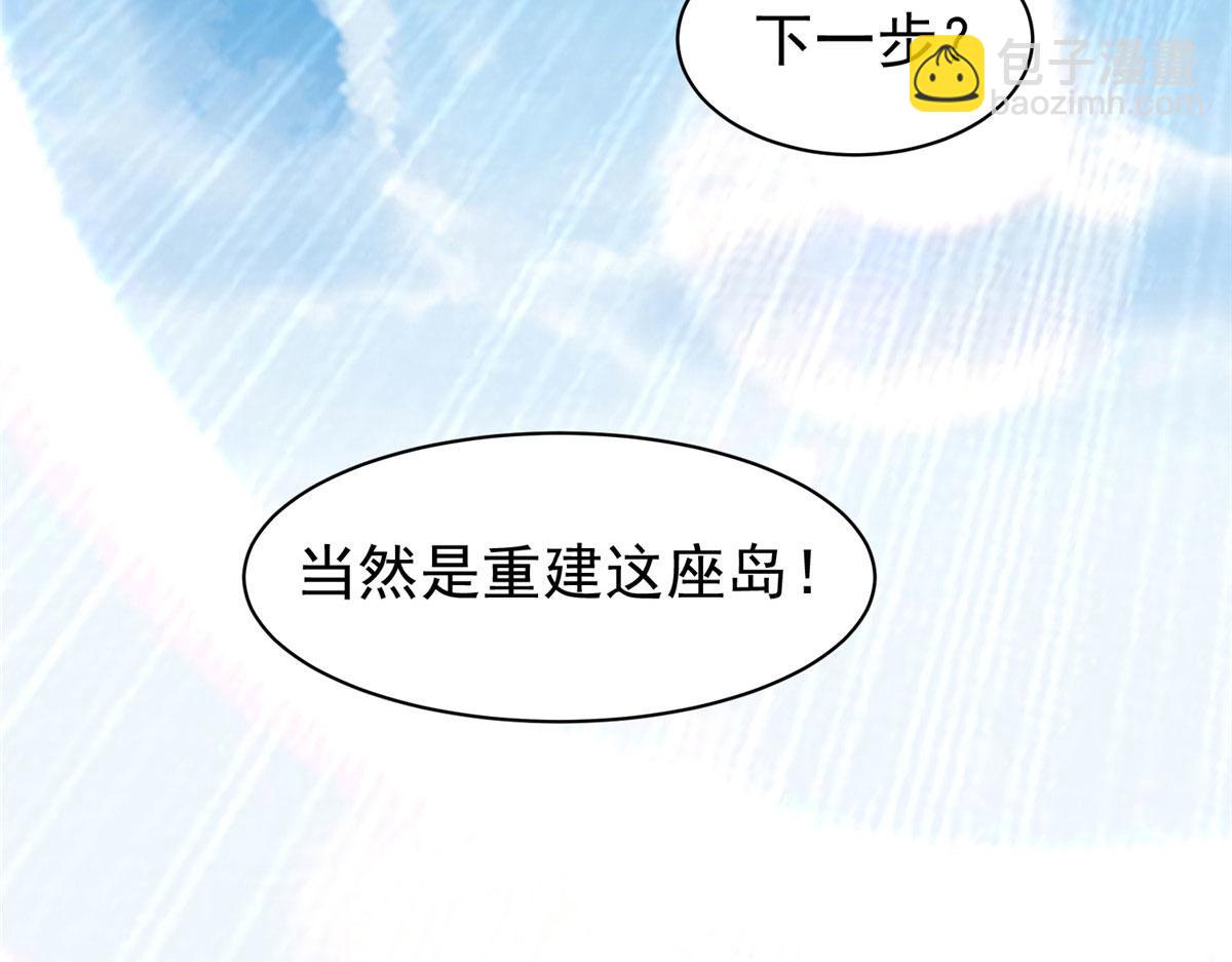 207 归我们了79