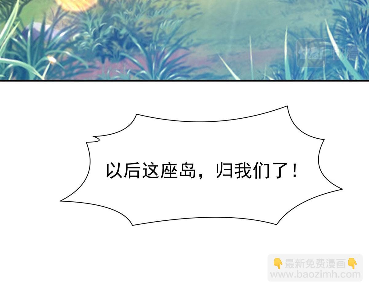 207 归我们了82