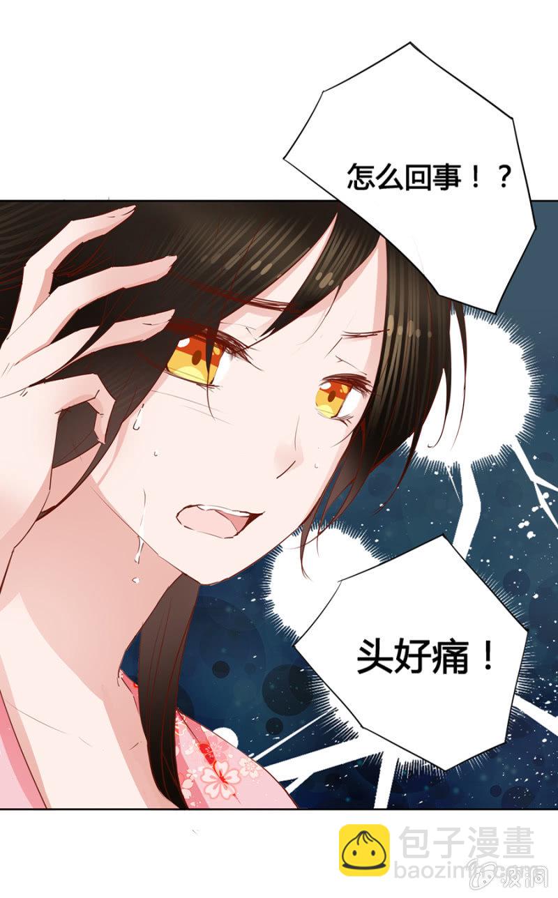 我悔婚行吗？1