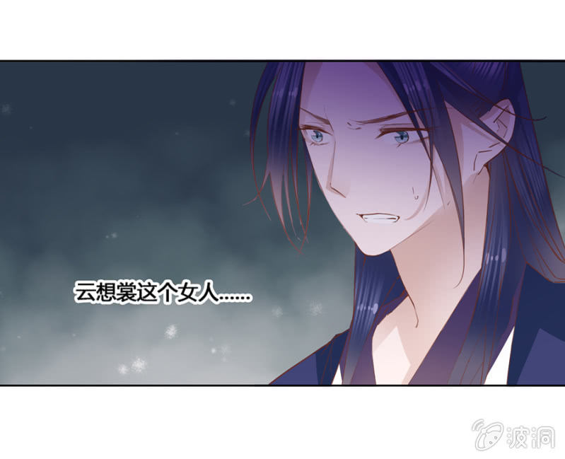 我悔婚行吗？10