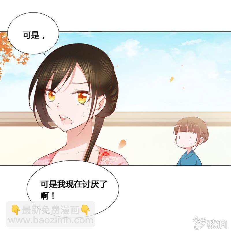 我悔婚行吗？15