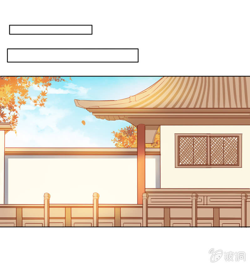 我悔婚行吗？21