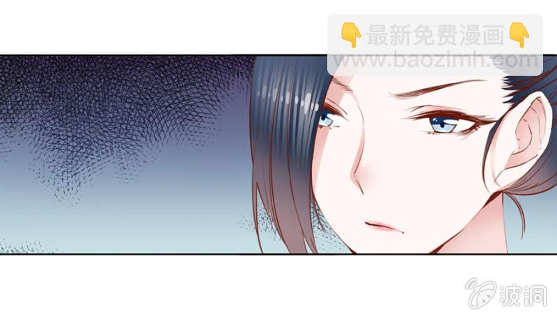 我悔婚行吗？22
