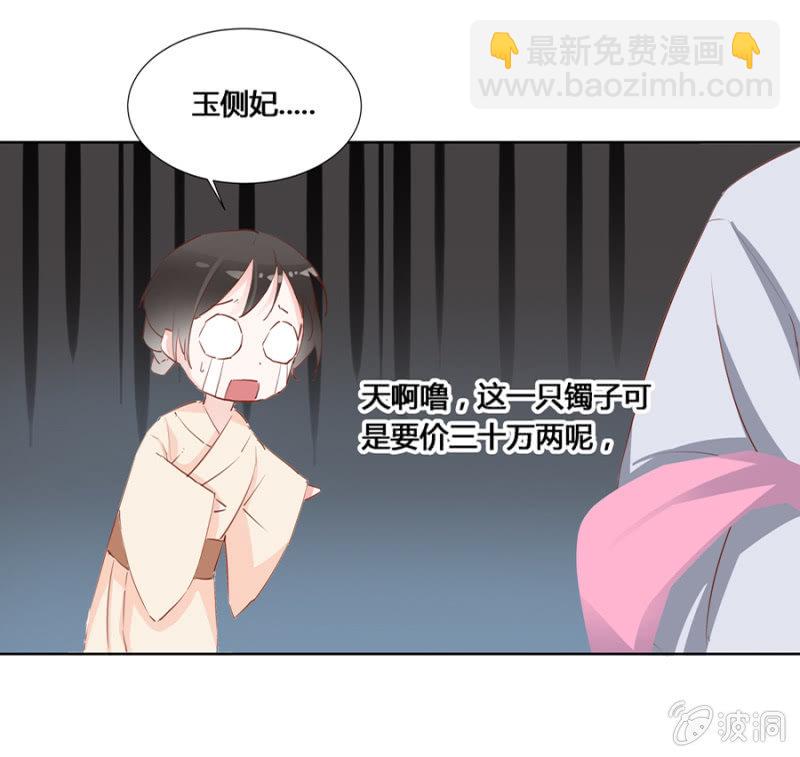 我悔婚行吗？25