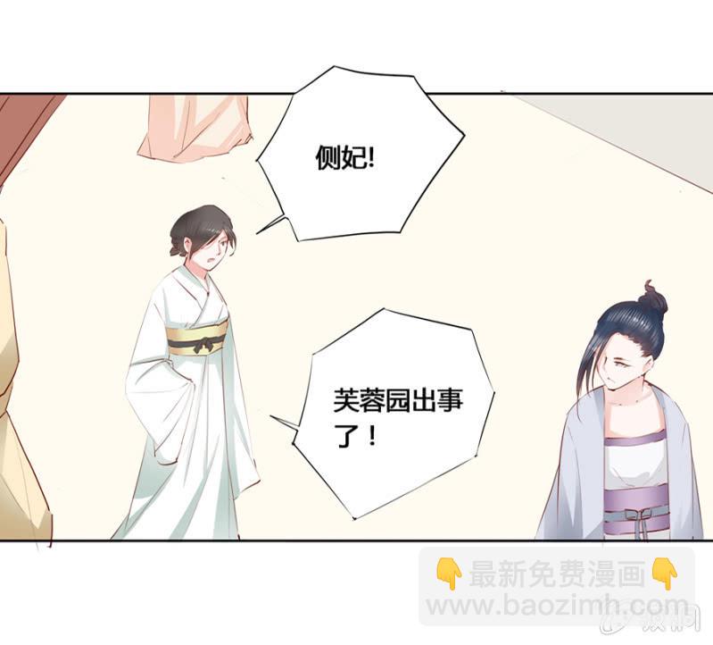 我悔婚行吗？26