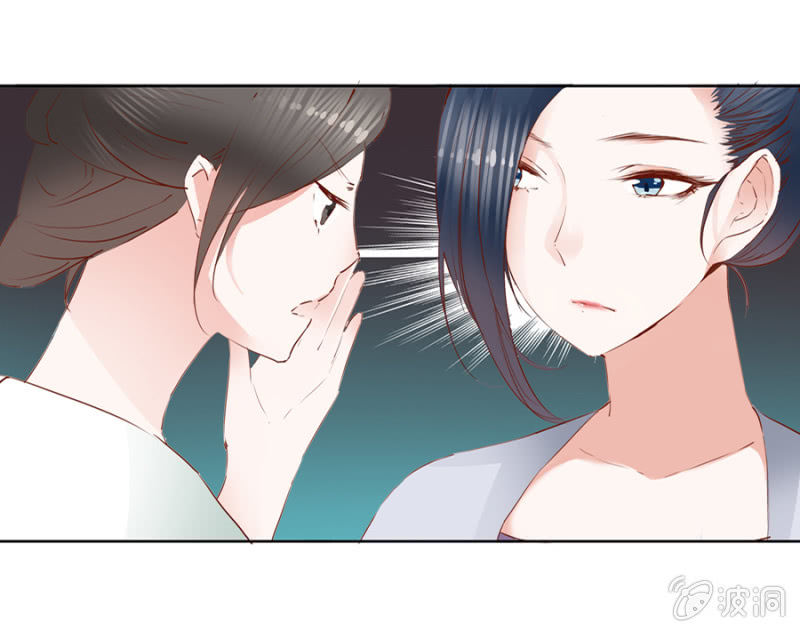 我悔婚行吗？27