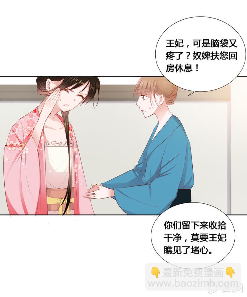 我悔婚行吗？3